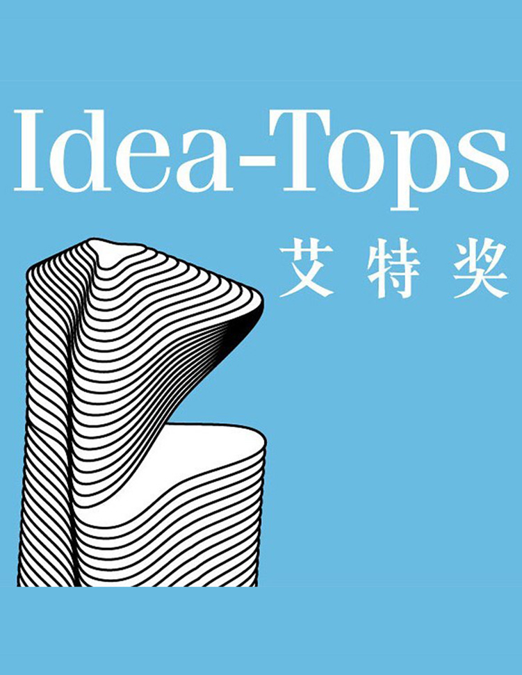 Idea-Tops 艾特獎
